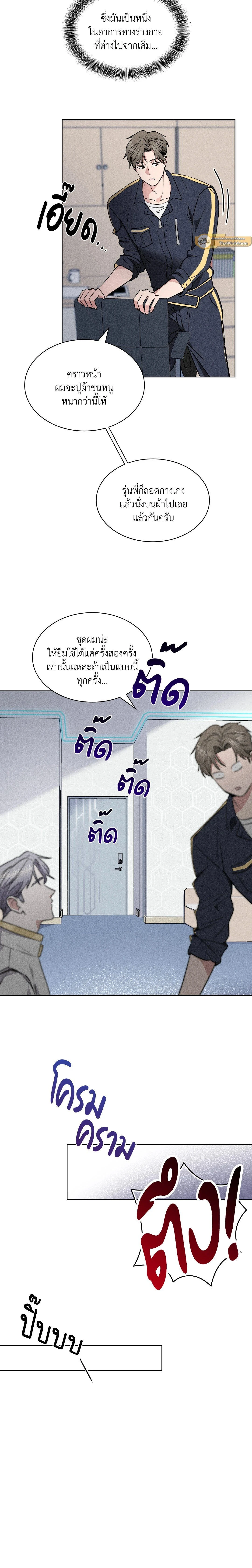 ภาพที่ 4