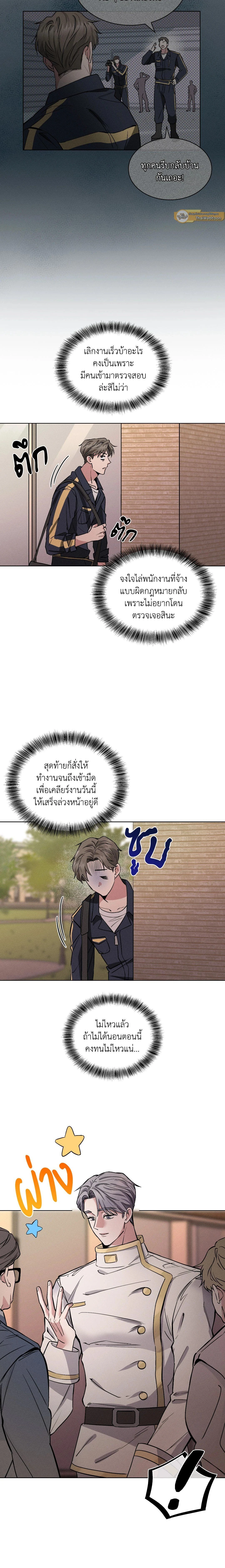 ภาพที่ 4
