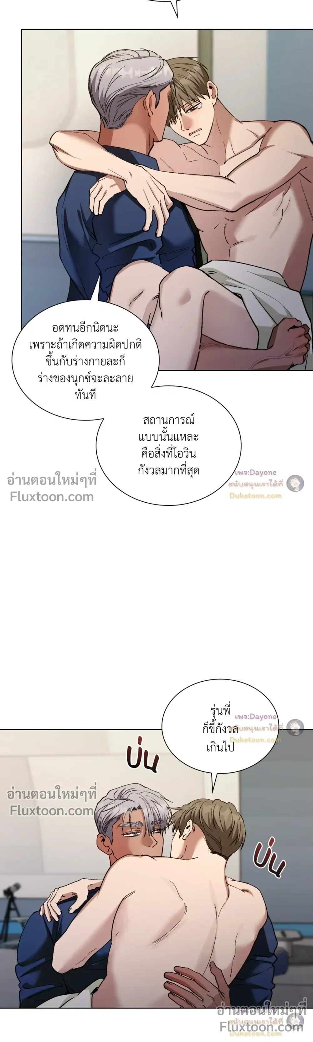 ภาพที่ 3