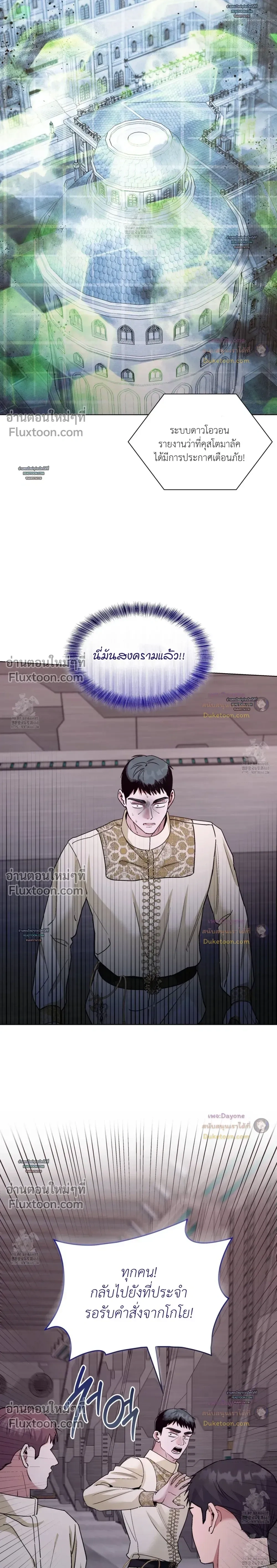 ภาพที่ 3