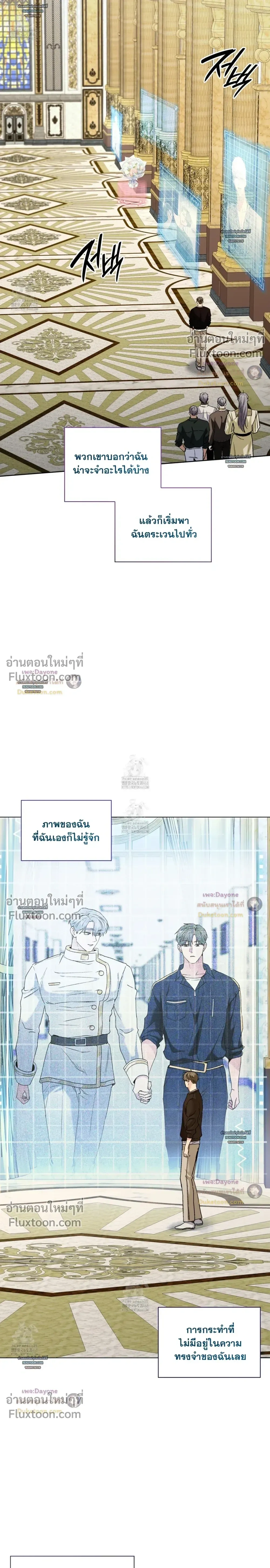 ภาพที่ 3