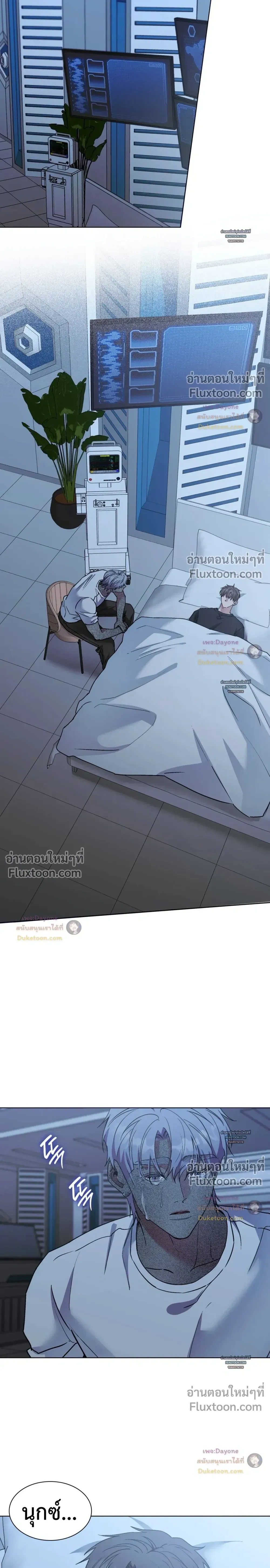 ภาพที่ 2