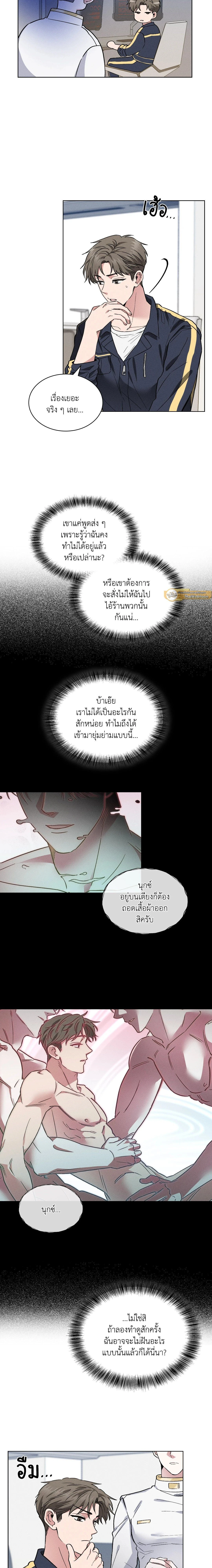 ภาพที่ 3