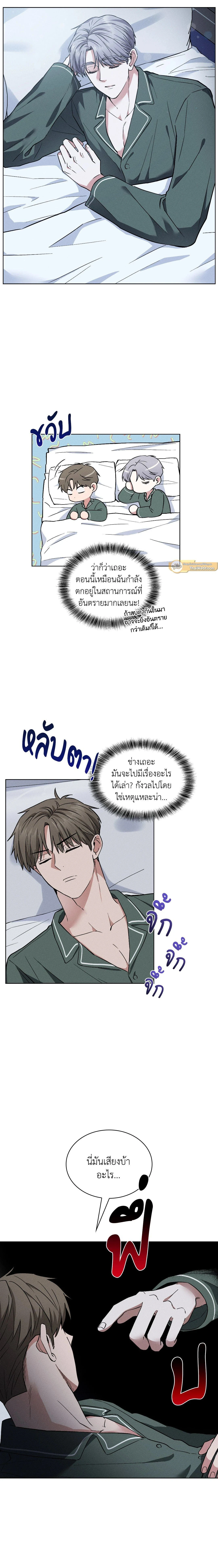 ภาพที่ 3
