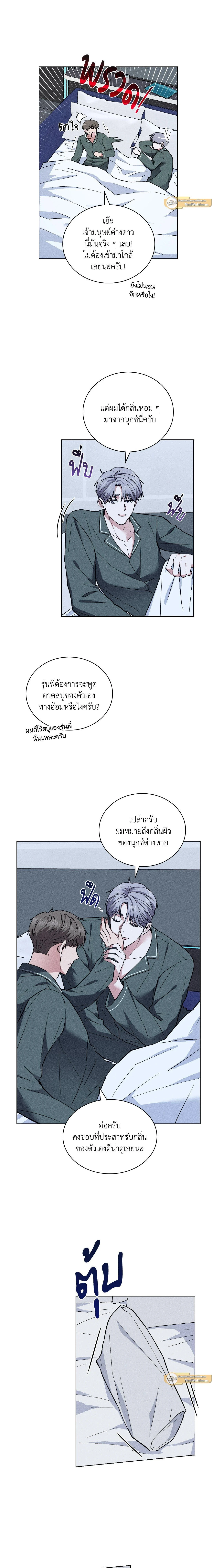 ภาพที่ 4