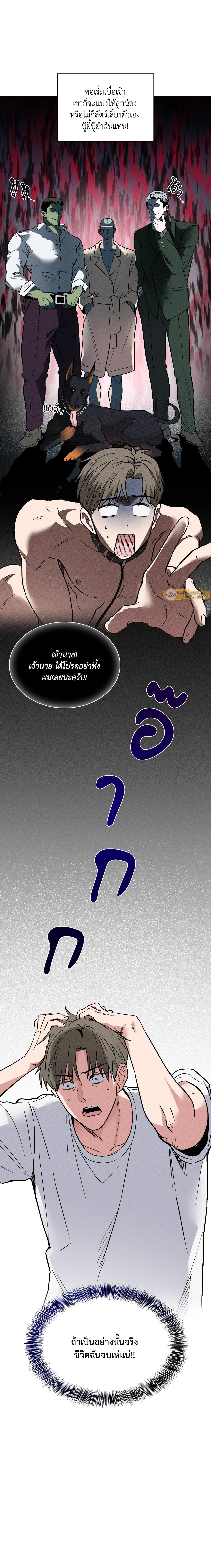 ภาพที่ 3