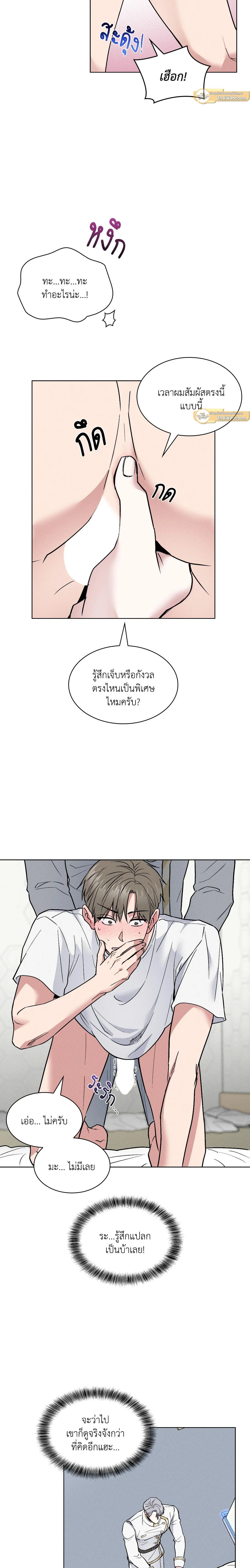 ภาพที่ 4
