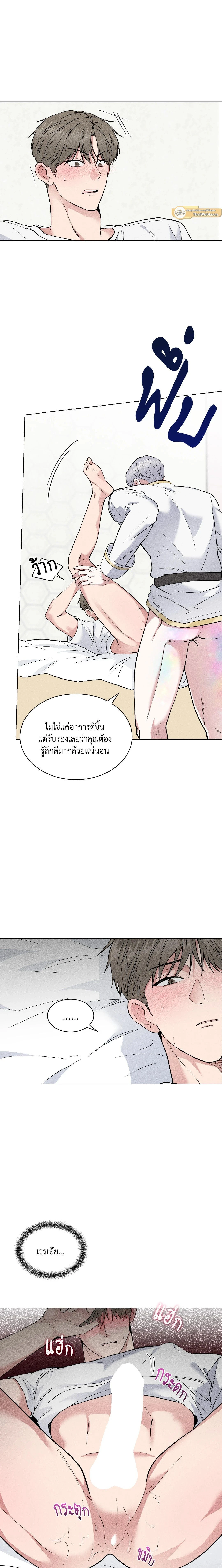 ภาพที่ 4