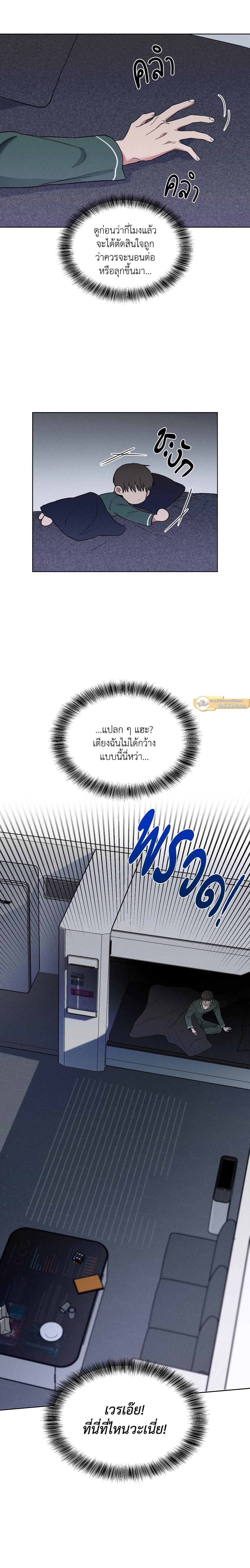 ภาพที่ 2