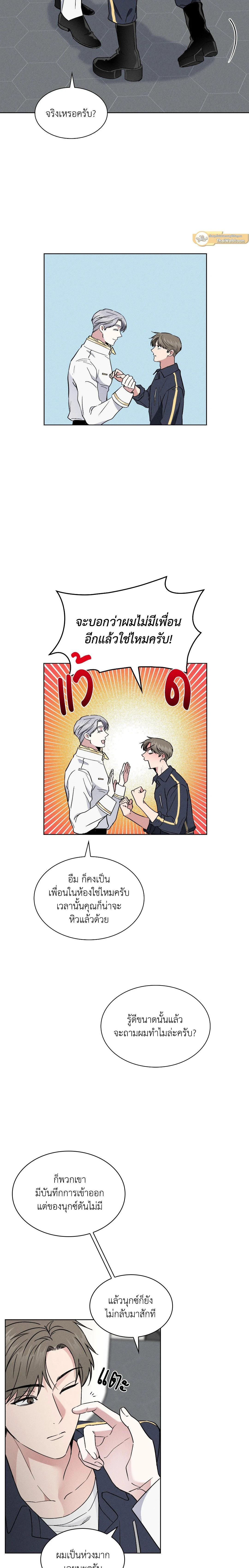 ภาพที่ 4