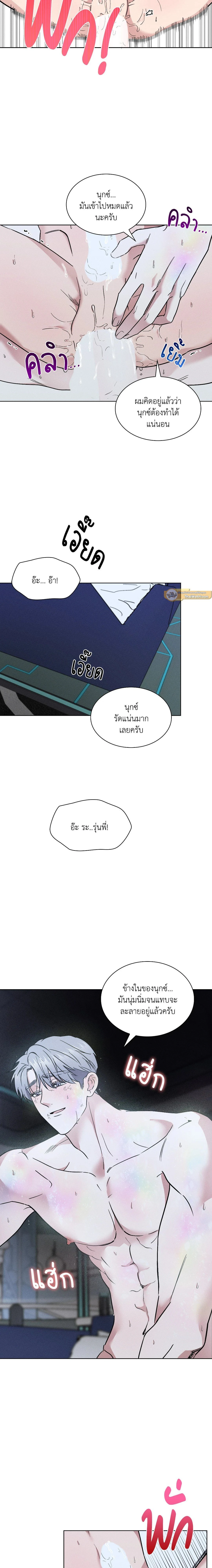 ภาพที่ 2