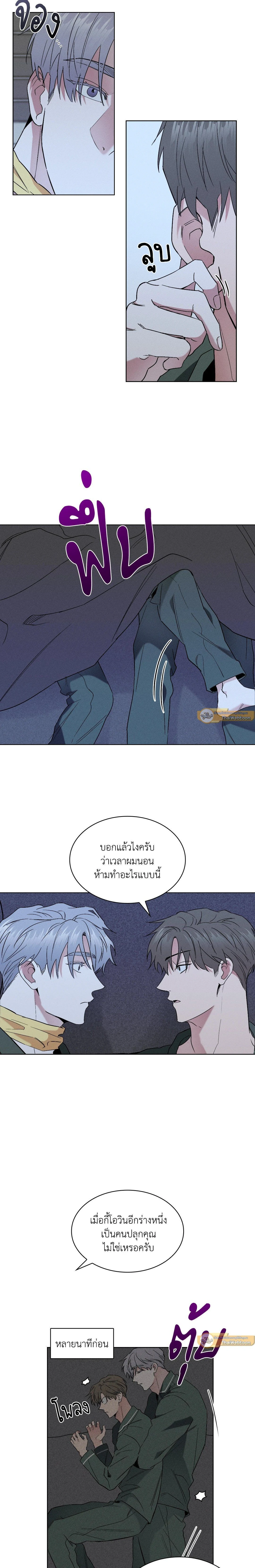 ภาพที่ 3