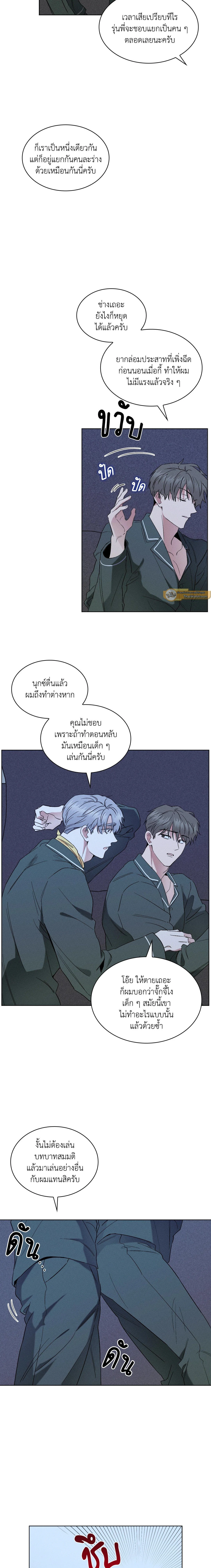 ภาพที่ 4