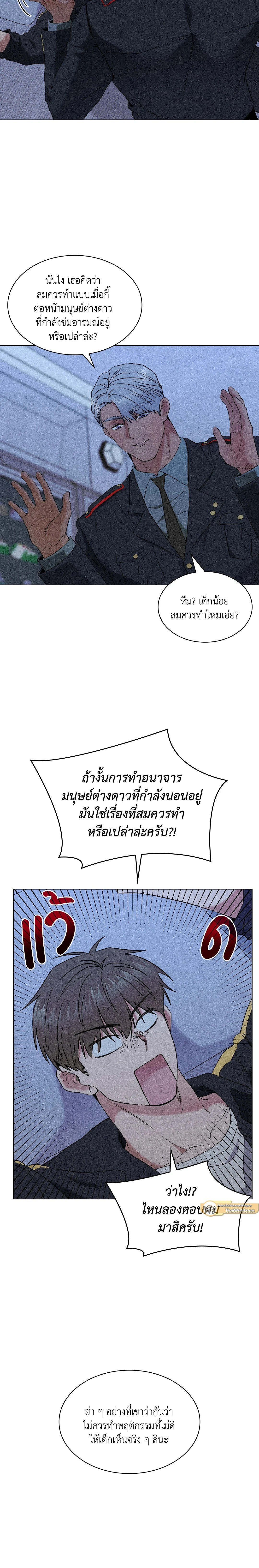 ภาพที่ 2