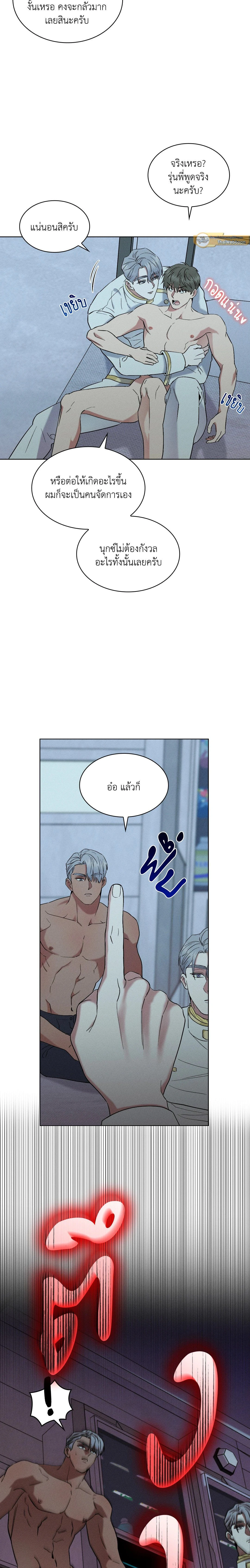 ภาพที่ 4