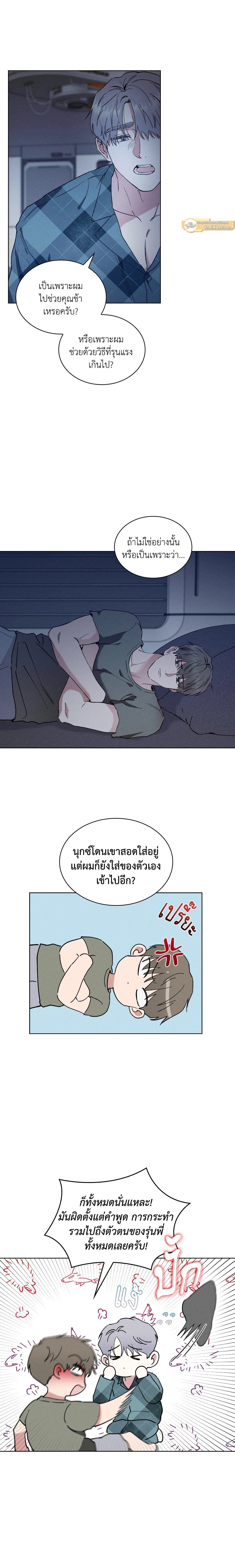 ภาพที่ 4