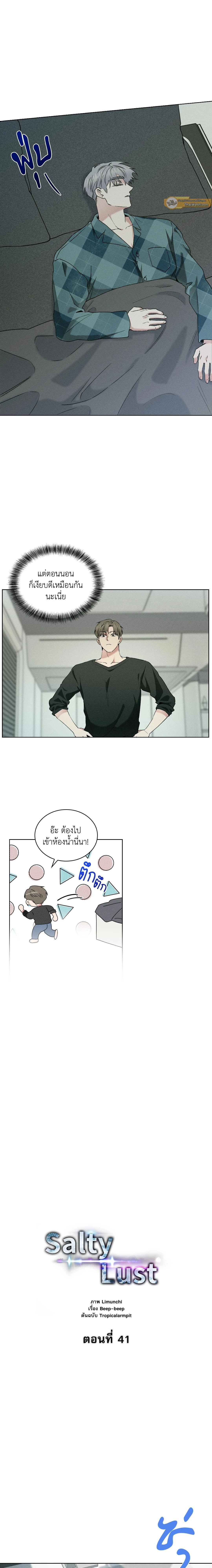 ภาพที่ 2