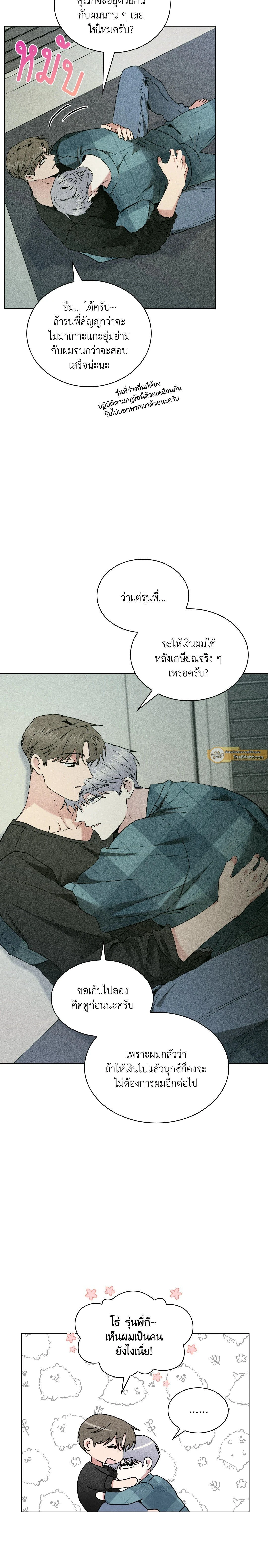 ภาพที่ 3