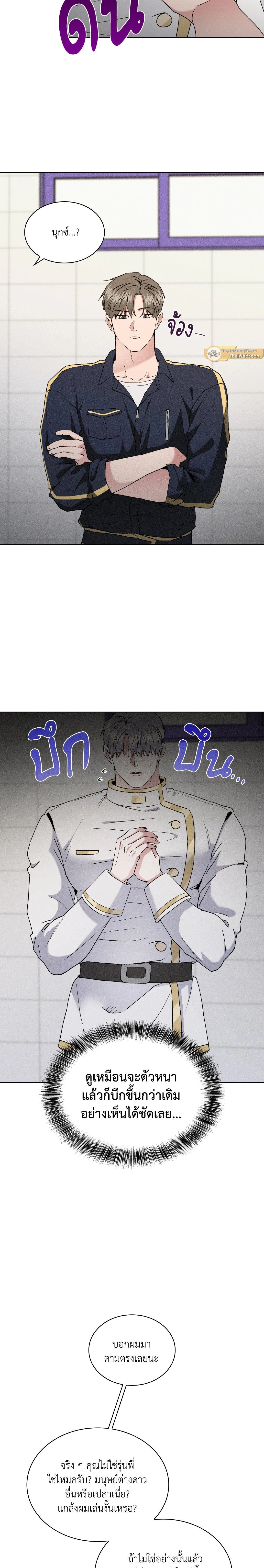 ภาพที่ 4