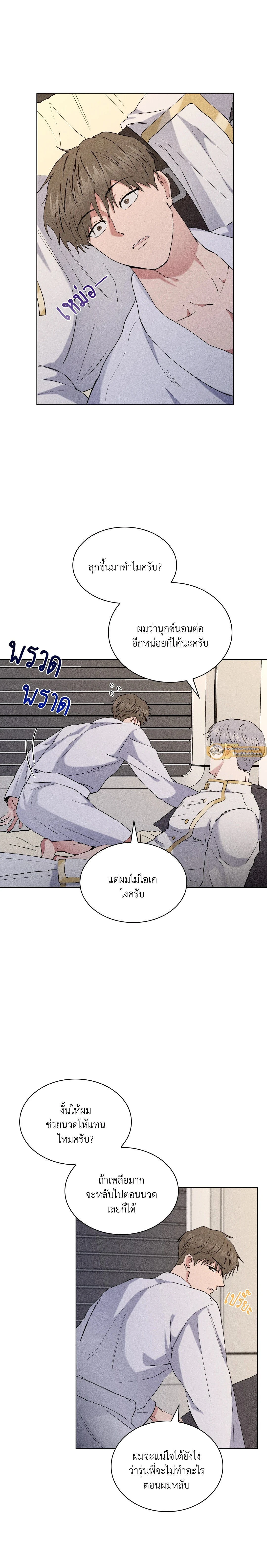 ภาพที่ 2