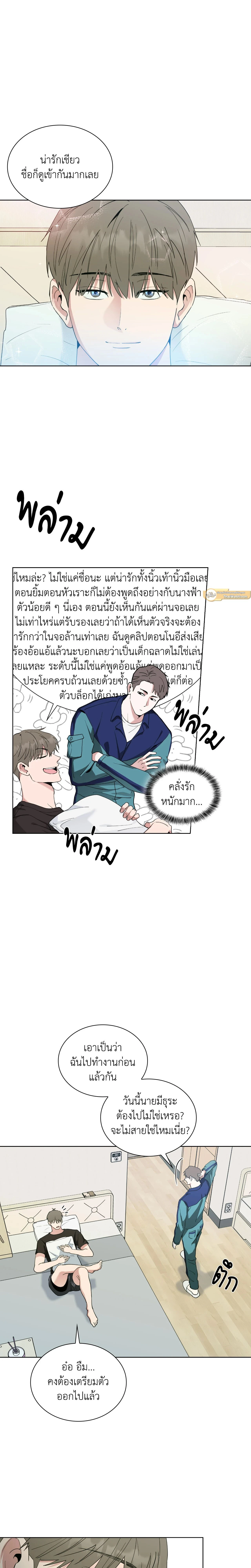 ภาพที่ 3