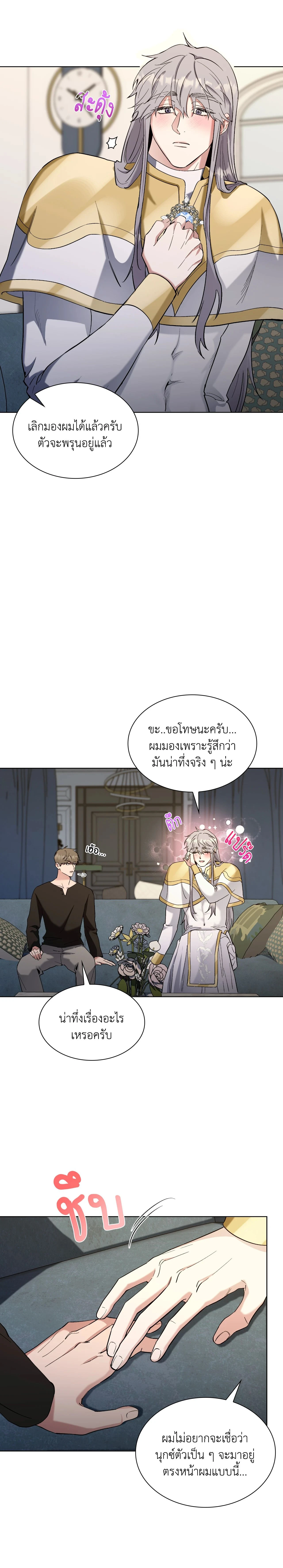 ภาพที่ 4