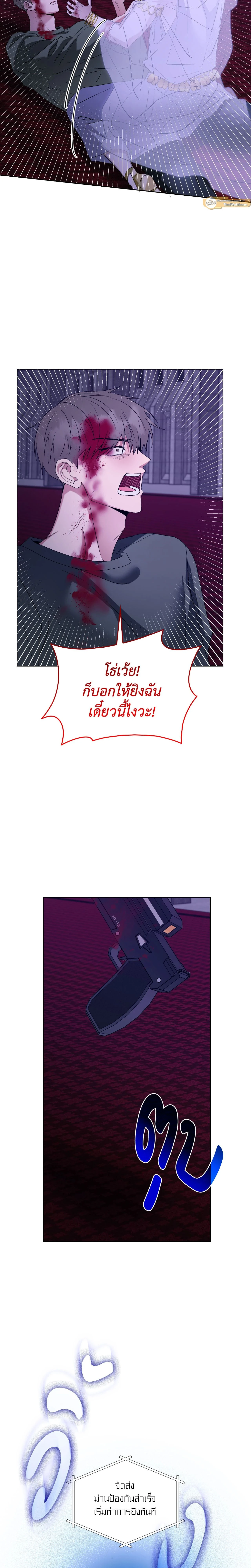 ภาพที่ 4