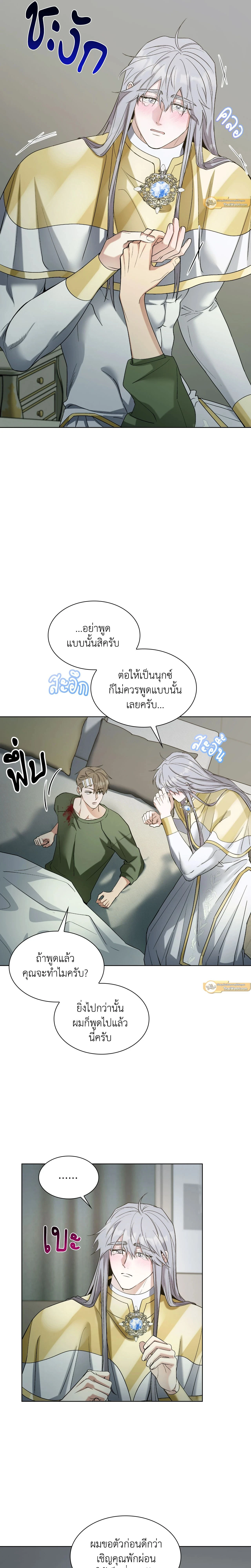 ภาพที่ 2