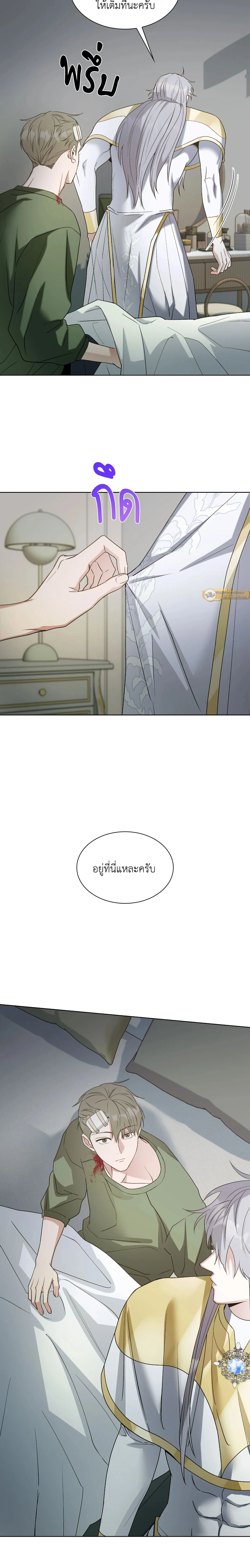 ภาพที่ 3