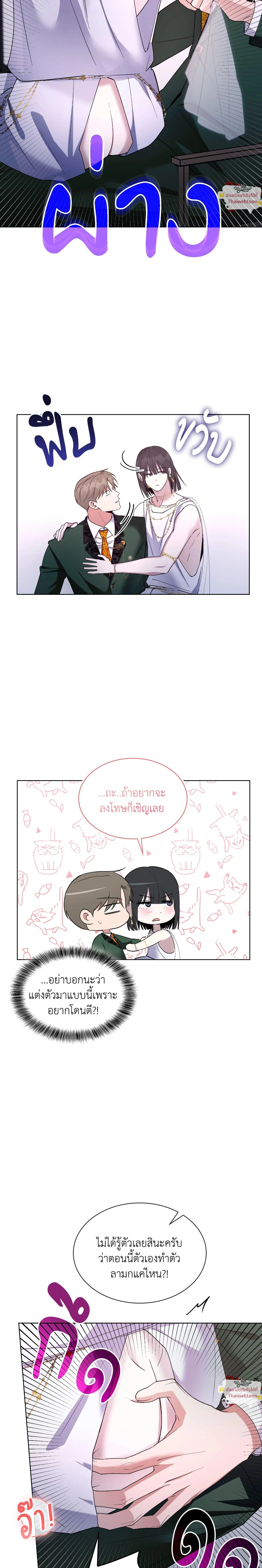 ภาพที่ 4