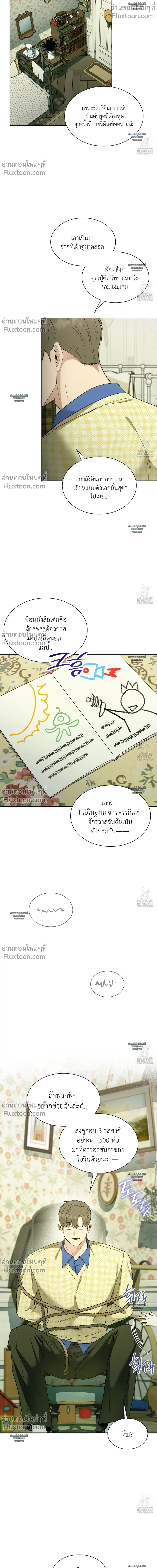 ภาพที่ 4