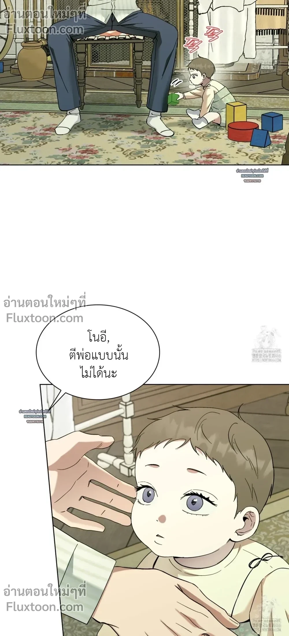 ภาพที่ 3