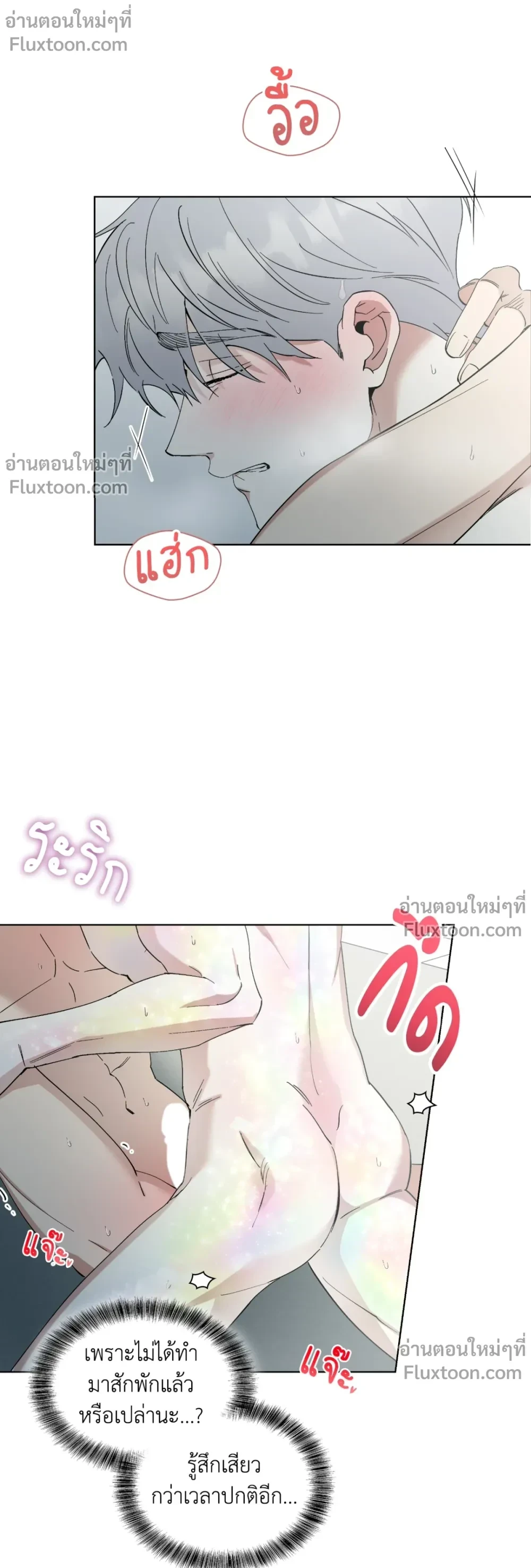ภาพที่ 3