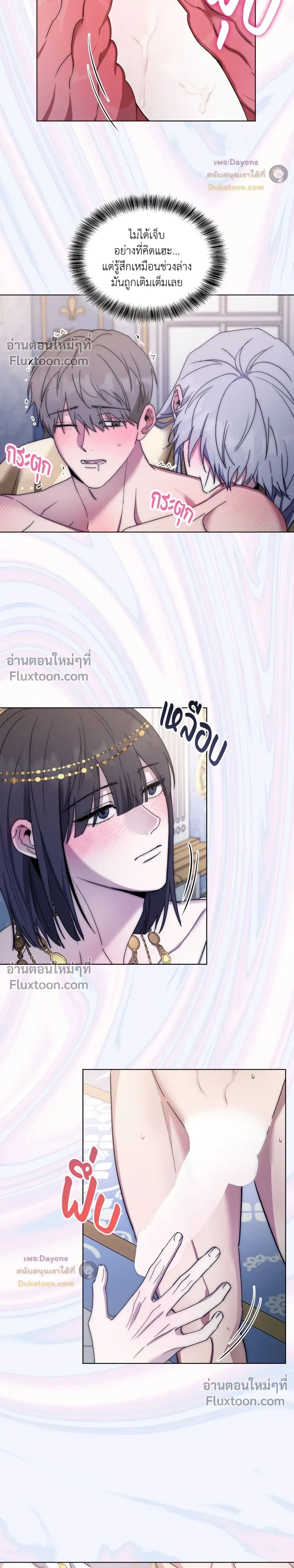 ภาพที่ 3