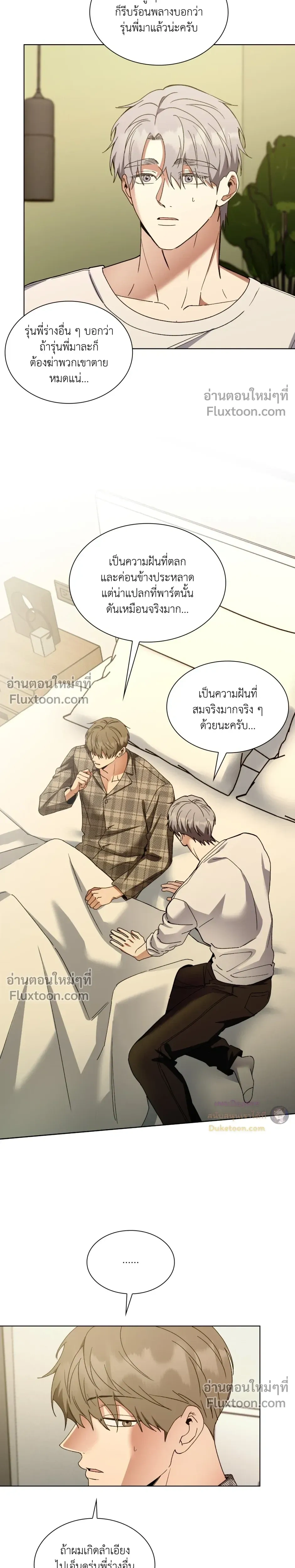ภาพที่ 4