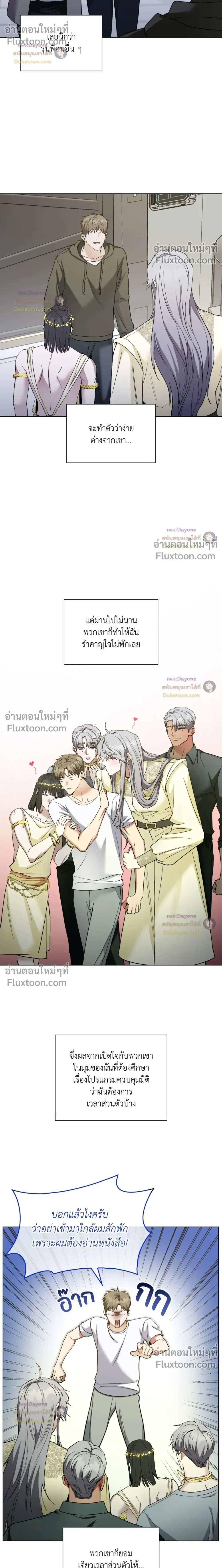 ภาพที่ 4