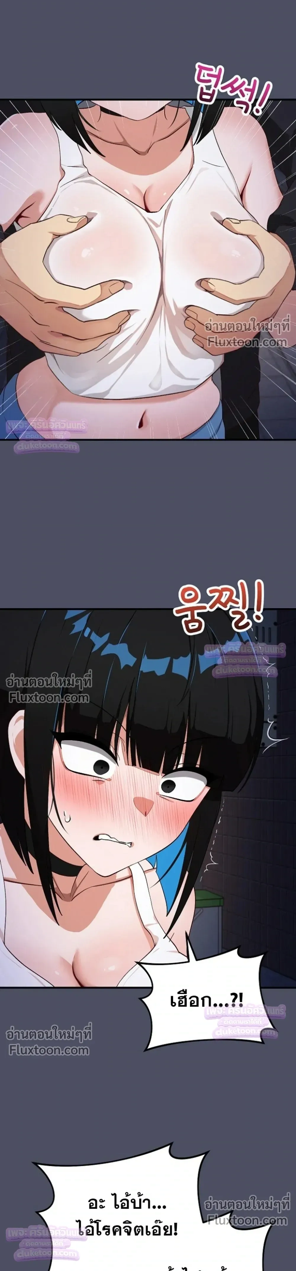 ภาพที่ 3
