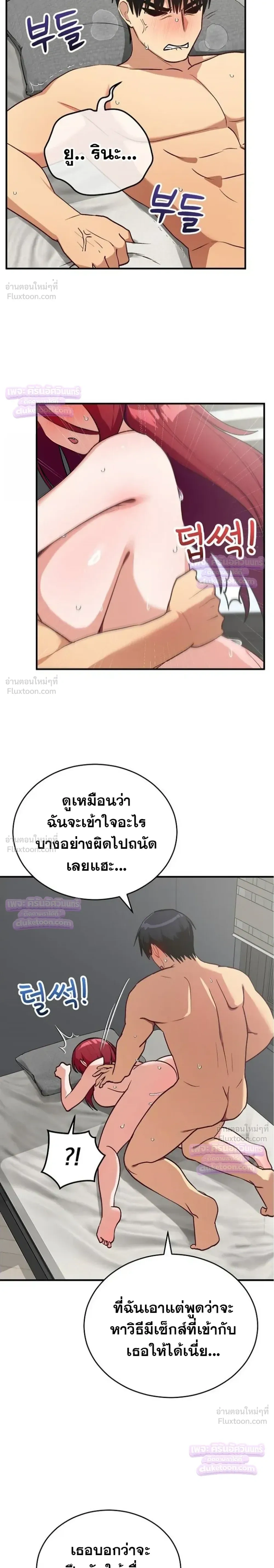 ภาพที่ 4
