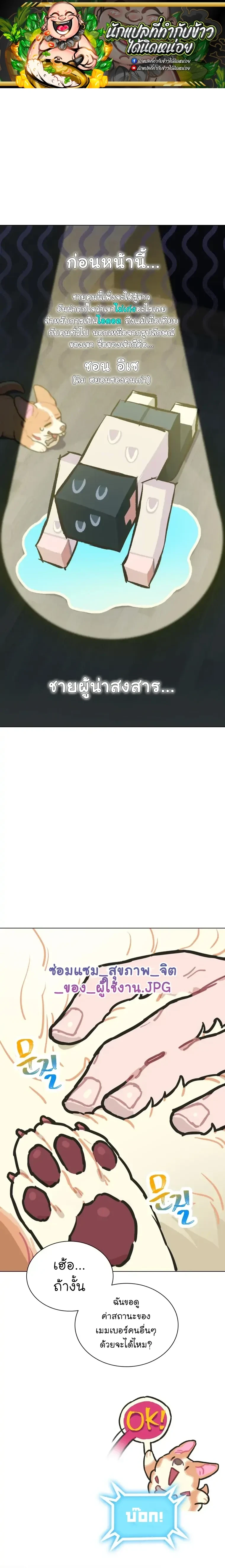 ภาพที่ 1