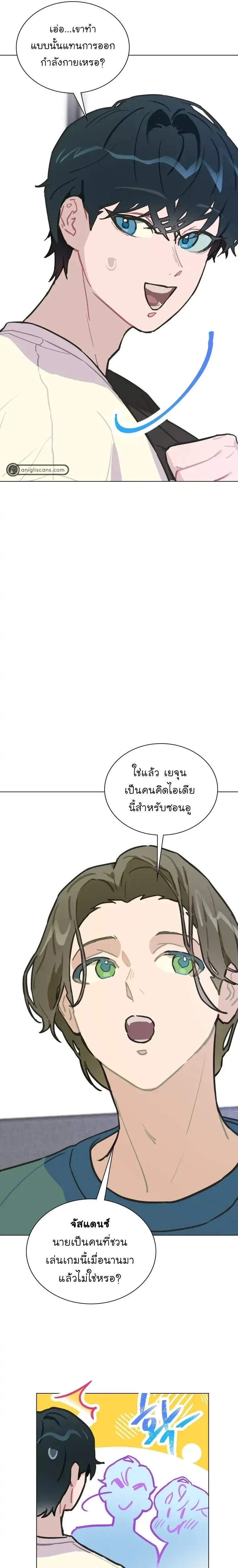 ภาพที่ 3