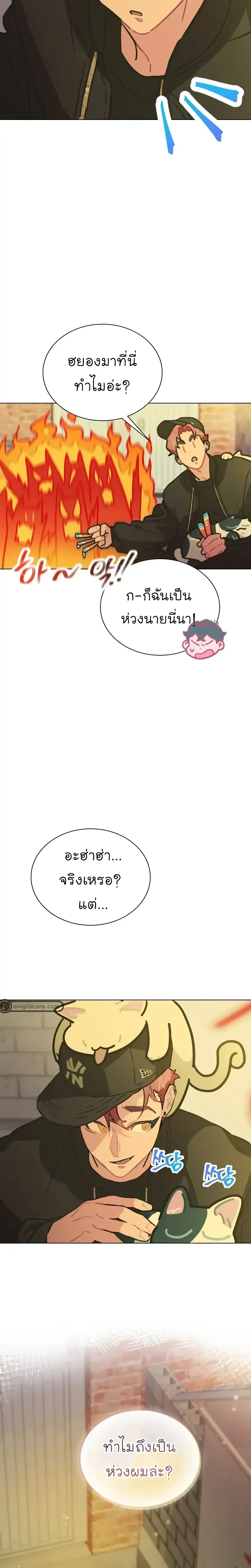 ภาพที่ 4