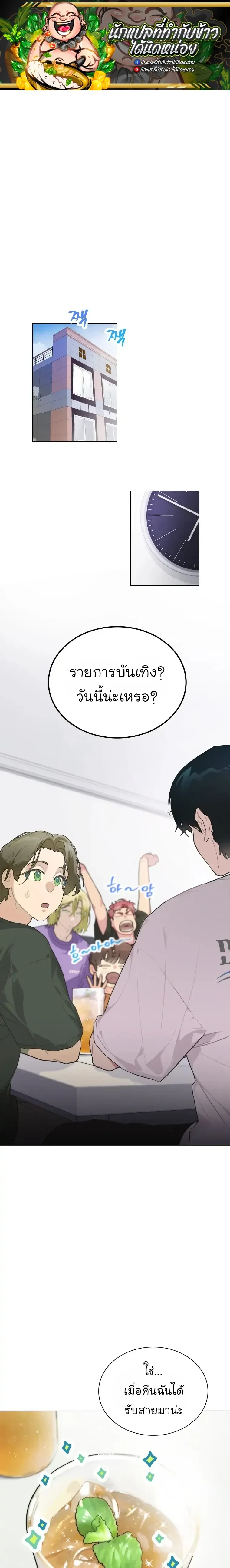 ภาพที่ 1