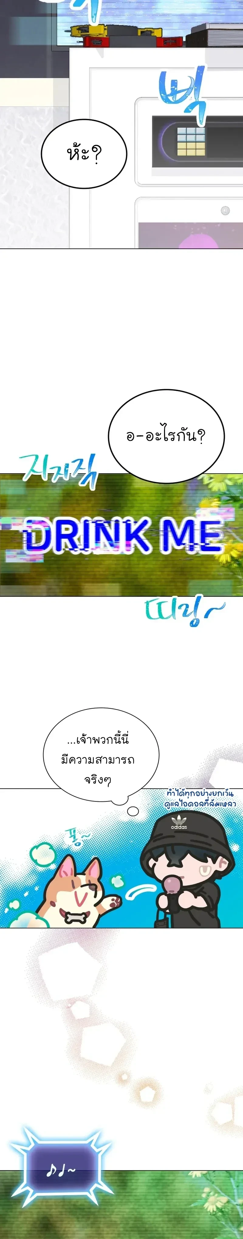 ภาพที่ 3