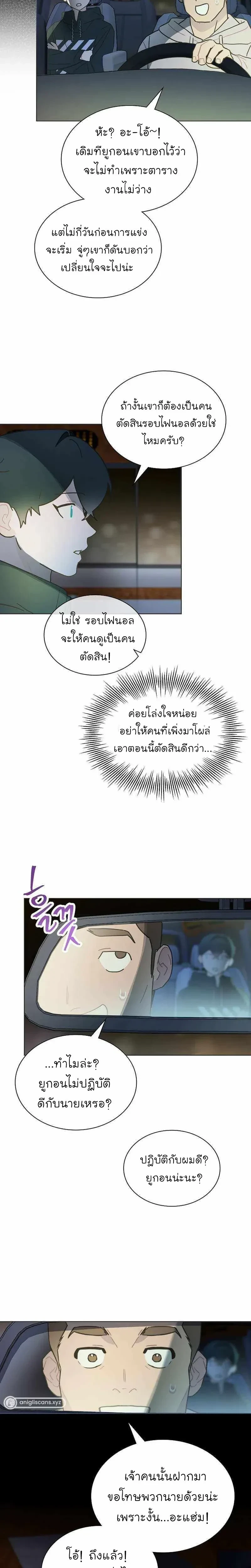 ภาพที่ 2