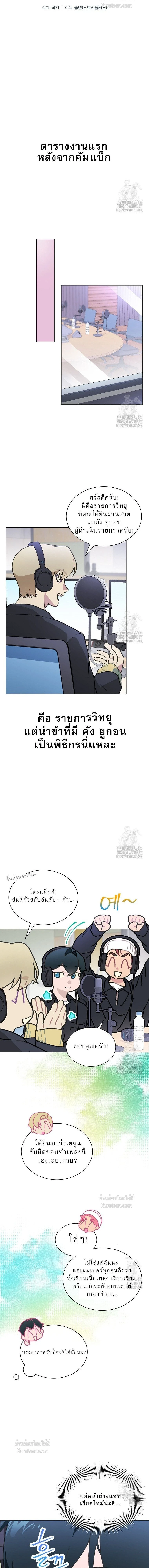 ภาพที่ 4