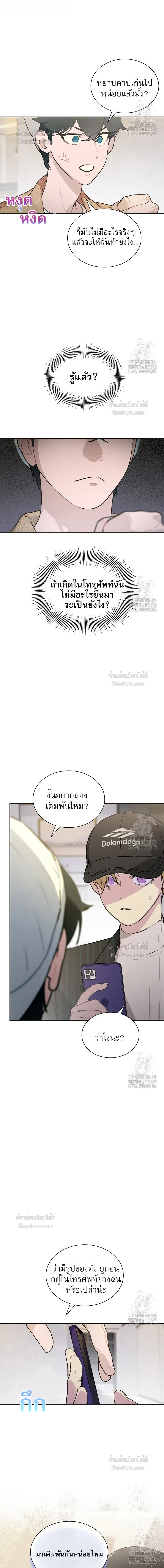 ภาพที่ 3