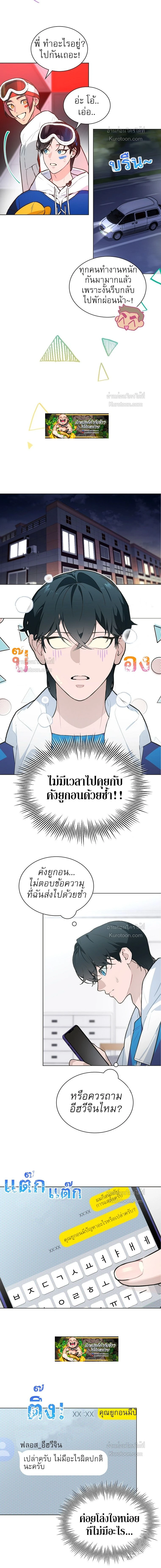 ภาพที่ 4