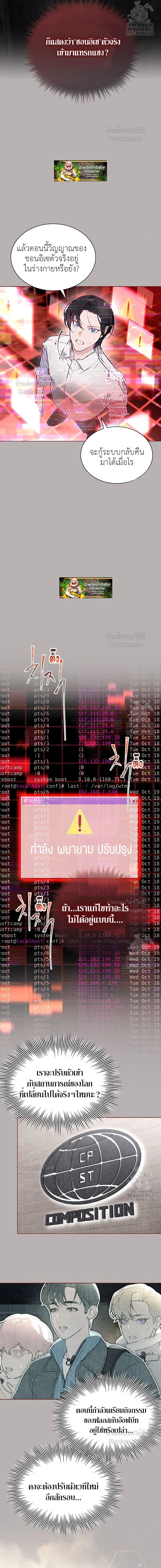 ภาพที่ 3