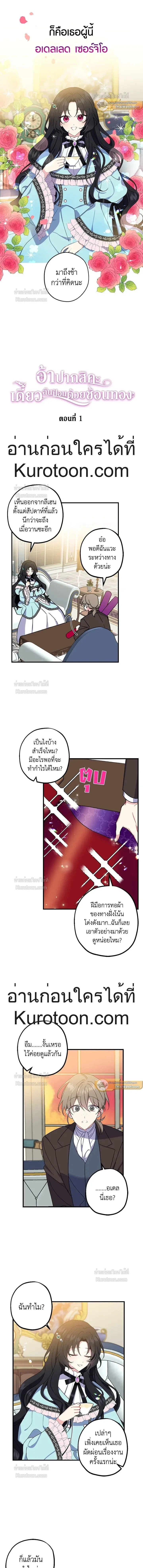ภาพที่ 2