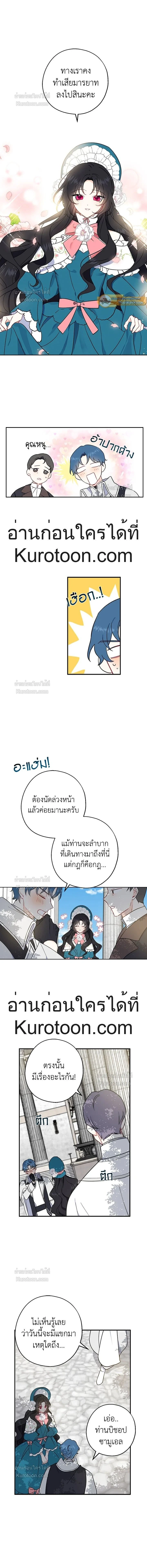 ภาพที่ 2